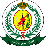 Special_Security_Forces_(Saudi_Arabia).svg