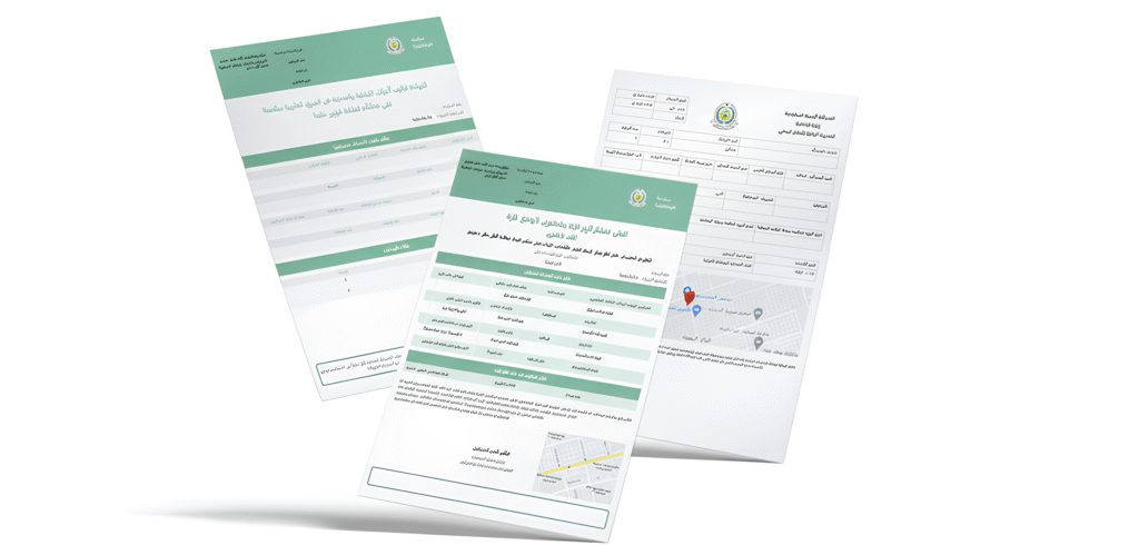 دليل إصدار شهادات السلامة المعتمدة في السعودية: طريقك نحو الامتثال والتميز المؤسسي