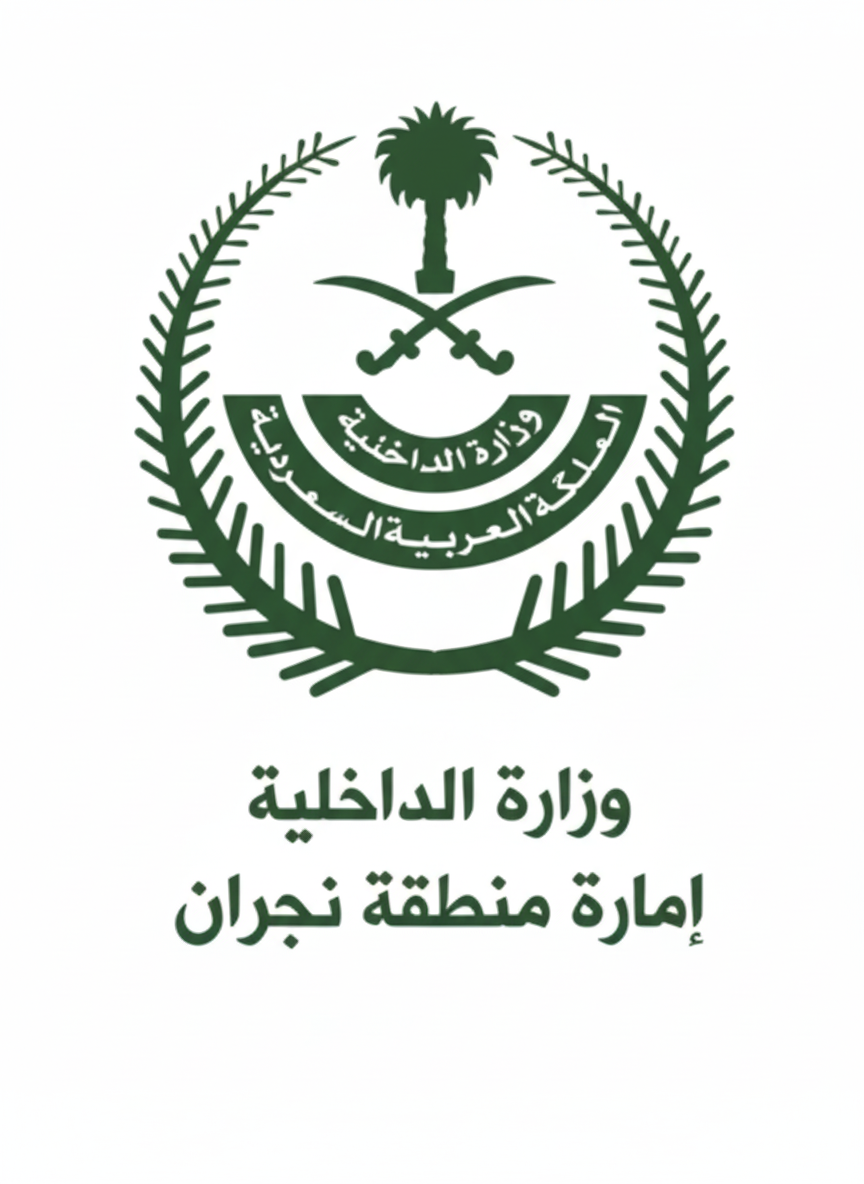 الدفاع المدني تسجيل الدخول لإصدار ترخيص سلامة